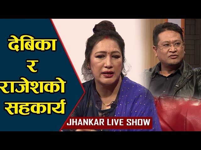 Devika Bandana & Rajesh Maharjan with VJ Pramila Karki || Jhankar Live Show || A Musical Talk Show