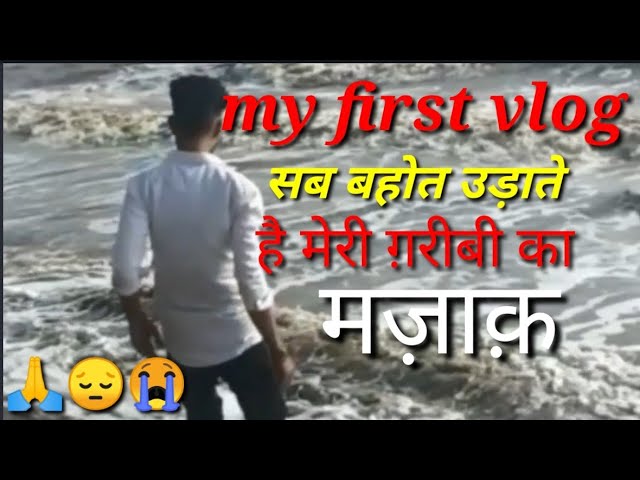 My First Vlog /🙏