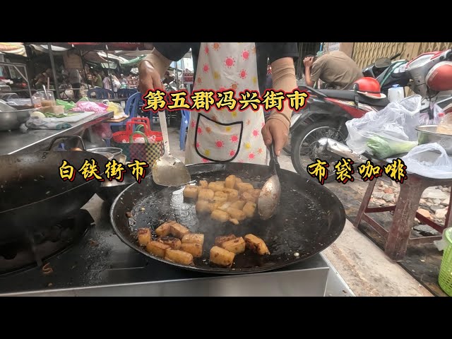 Wandering around Chợ Phùng Hưng, eating and drinking, Budai coffee is still as fragrant as ever