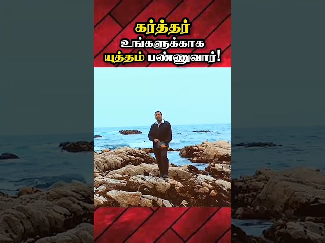 🔴ஏதோ ஒரு பிரச்சினை உங்களை துரத்திக்கொண்டே வருகிறதா?😭 | Bro. Mohan C Lazarus