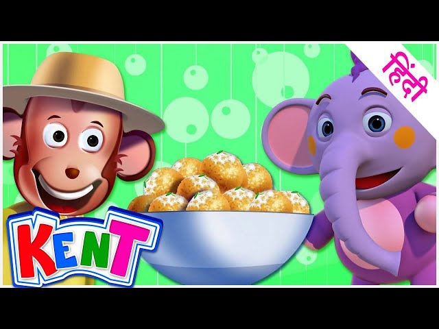 Ek Chota Kent | Bandar Mama Pehen Pajama | बन्दर मामा | Hindi Rhymes for Children