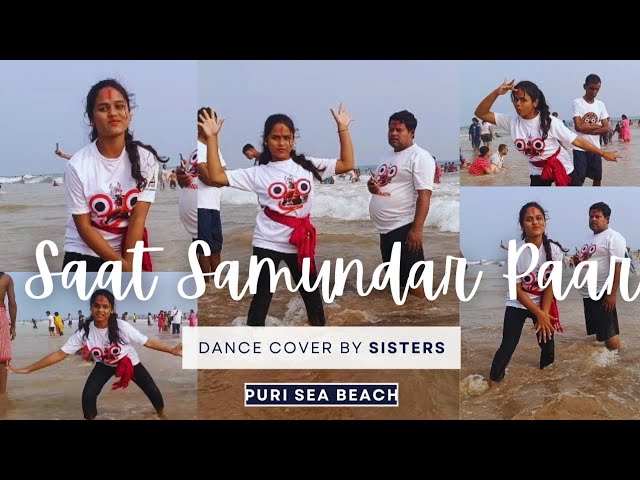 Saat Samundar Paar Dance Cover || সাত সমুদ্র পার নাচ || Puri Sea Beach || 2024 ||