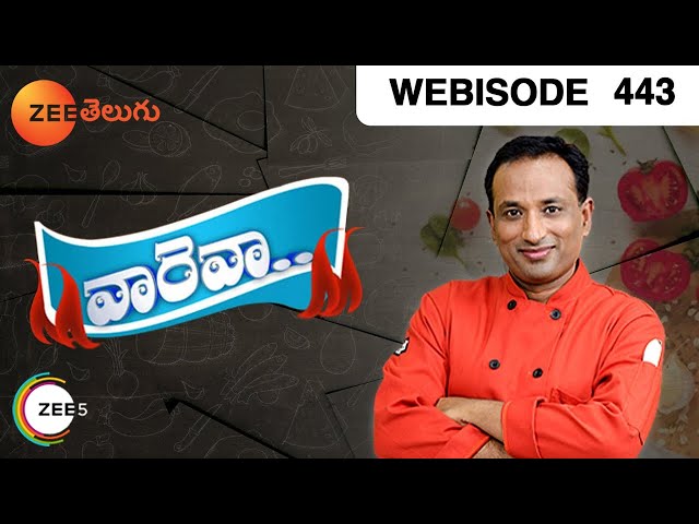 Vah re Vah - Indian Telugu Cooking Show - Episode 443 - Zee Telugu TV Serial - Webisode