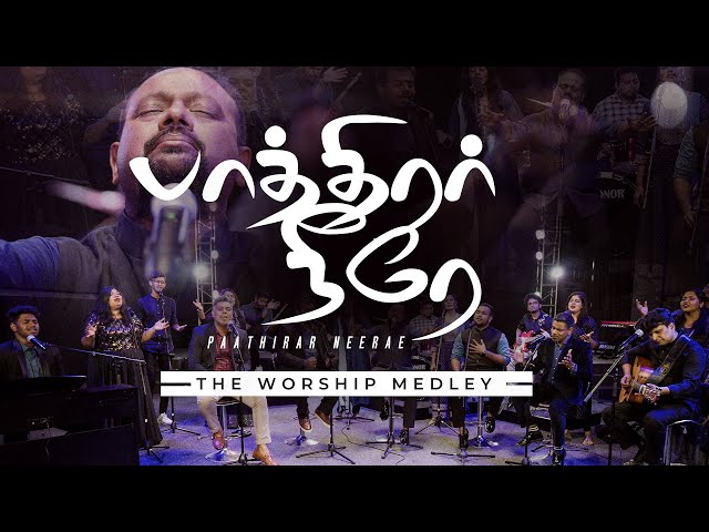 PAATHIRAR NEERAE - The Worship Medley | Robert Roy | 4K