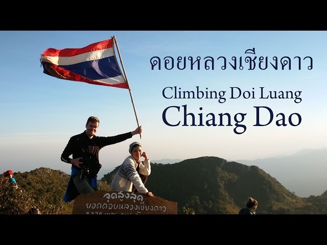 Climbing Doi Luang Chiang Dao - Thailand's 3rd Highest Mountain