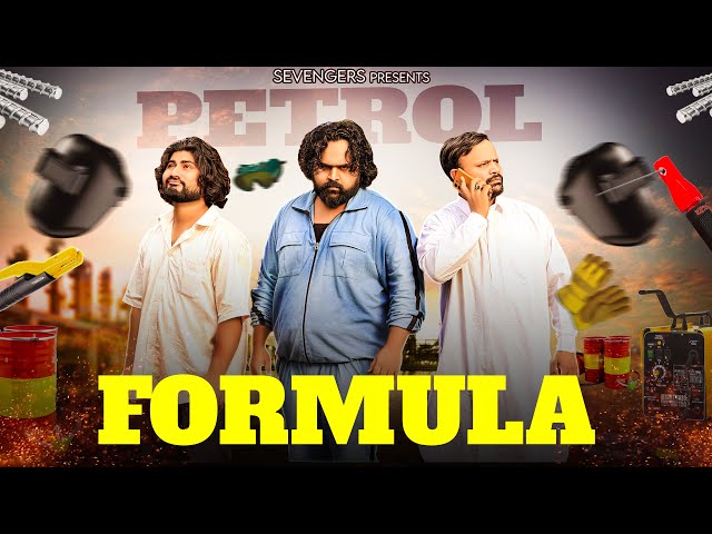 FORMULA II OFFICIAL VIDEO II #sevengers #ad