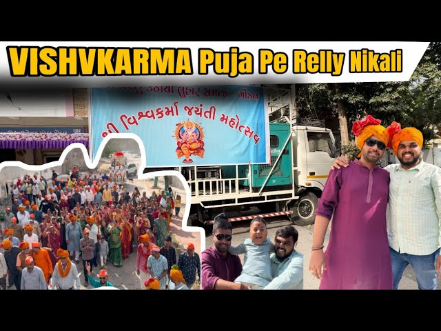 Vishvakarma Jainti Ki Rally Me Rudra Ne Nagin Dance Kiya 😎 | Milan Khushal Vlog |