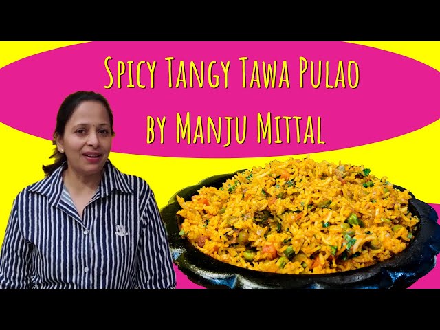 Spicy Tangy Tawa Pulao | तीखी चटपटी तवा पुलाव की झटपट रेसिपी by Manju Mittal |