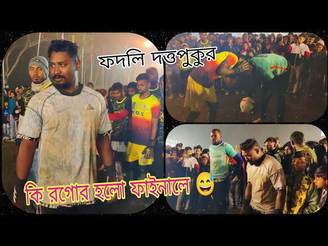 এমন কেস হলো না হেসে পারবে না😅Gk রাজা ও মইদুল বক্সের মধ্যে🔴জুয়েল সেভ করলো🔥কানে কানে কি বললো জুয়েলকে