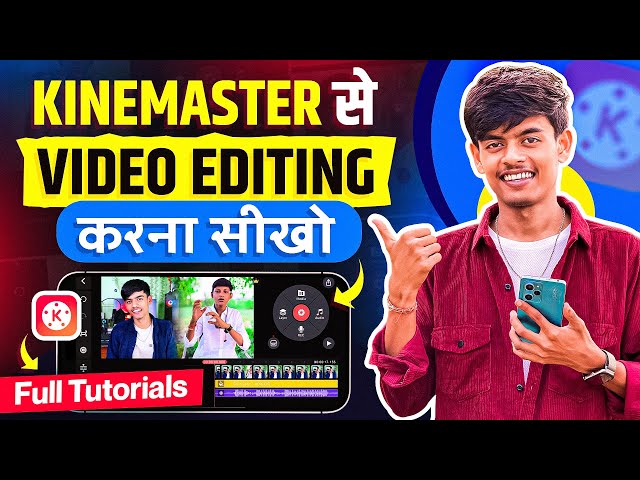 Kinemaster Video Editing | How To Edit Videos In Kinemaster | Kinemaster Se Video Editing Kaise Kare