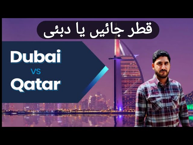 Visa updates 2025 [] Qatar vs Dubai [] Qatar visa [] Breaking news [] Travel guide