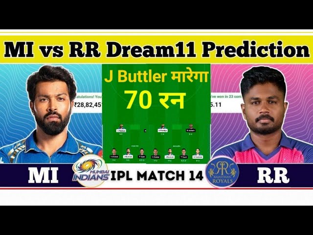 mi vs rr dream11 prediction mi vs rr dream11 team mi vs rr grand league team today ipl match dream11