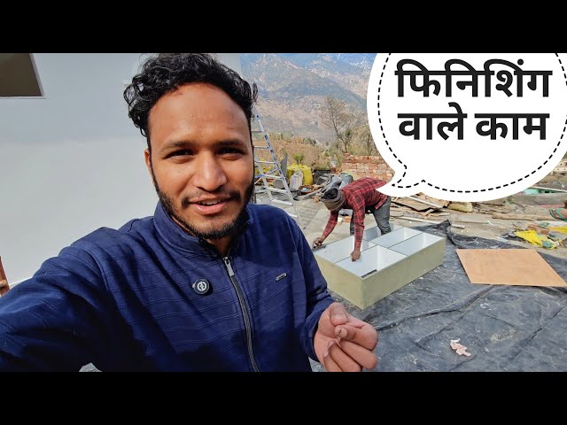 काफी समय लग गया इस काम में || Pahadi Lifestyle Vlog || Pahadi Biker || Alok Rana