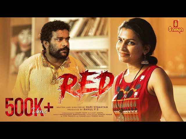 RED Short Film |  Hari Vismayam | Resmi R Nair | Manikandan Rajan | Rahul P S