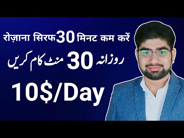 How to make money easily || How to earn money easily || Earn Without Skill || earn easily || Ziageek