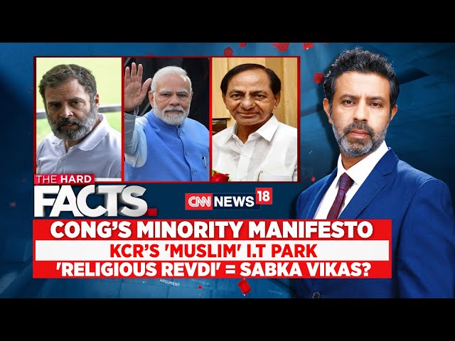 Telangana Politics | KCR Promises I.T Park For Minorities, Sparks Massive Row | The hard Facts