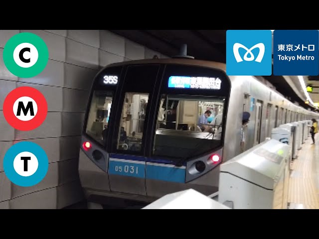 (4K UHD) Trains at Otemachi, Tokyo (大手町), Summer 2022