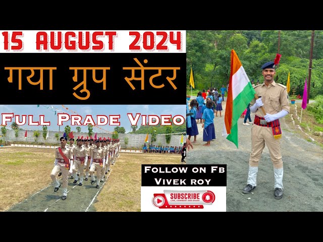 15th August 2024 Prade 🇮🇳 Gaya Group Center | #army #commando #police #shorts #independenceday