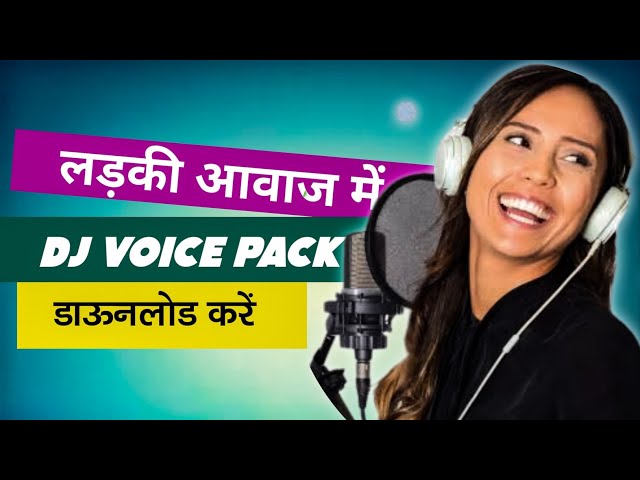 Aapne Name ka dj Voice Pack 😱 All dj Voice Pack download link 2023 ?