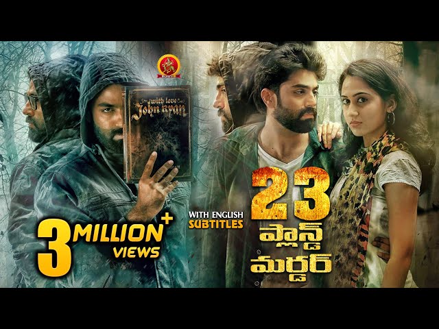 Latest Telugu Mystery Thriller Full Movie | 23 Planned Murder | Govind Padmasoorya | Miya | Lal