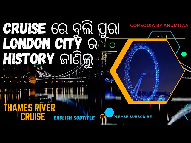 Cruise ରେ ବୁଲି pura london city ଦେଖିଲୁ ଆଉ christmas time ରେ ଲଣ୍ଡନ ରେ କଣ ହୁଏ ??