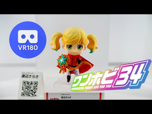 【VR180 3D】ワンホビ34 新作フィギュア展示VRレポート（その２）