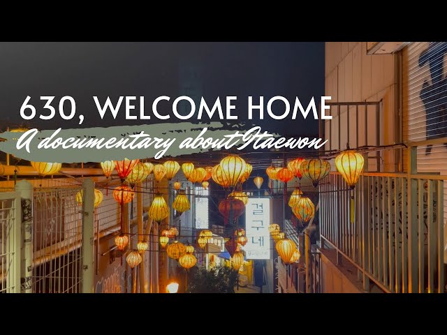 630, Welcome Home || A documentary about Itaewon