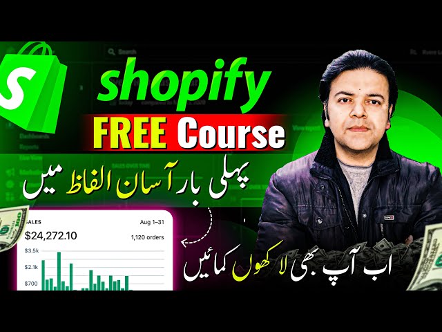 Shopify Dropshipping Full Course | Shopify Complete Tutorial For Beginners