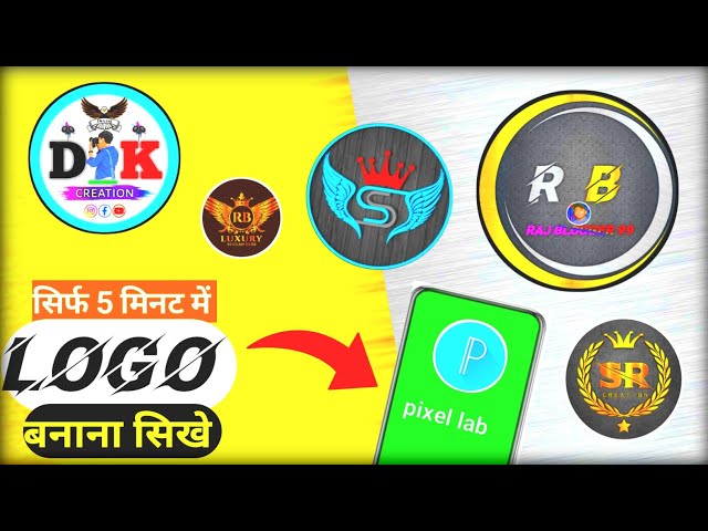 YouTube  Logo Kaise Banaye | How To Create YouTube Logo |