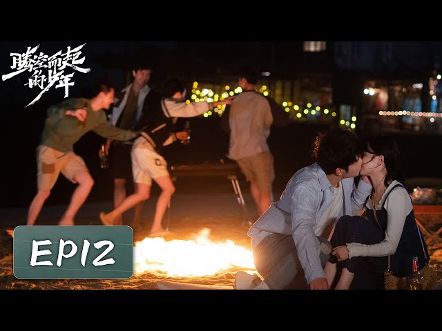 EP12 | Witness the "madness" and "dreams" of genius youths | [Genius comes First 腾空而起的少年]