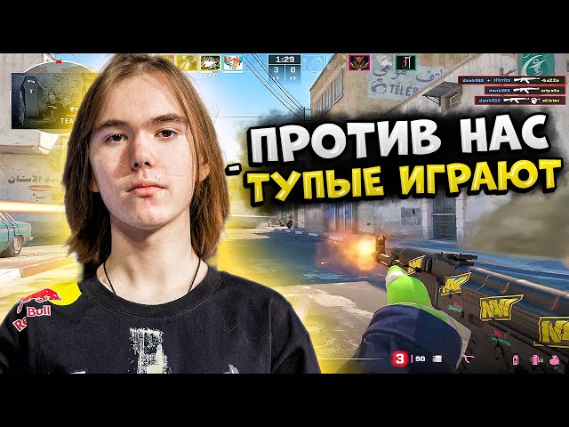 DONK ЗАПУСТИЛ СТРИМ И НАКАЗАЛ РАБОТЯГ!! DONK, CHOPPER, ZWEIH ТРЕНИРУЮТСЯ НА ФЕЙСИТЕ!! CS2