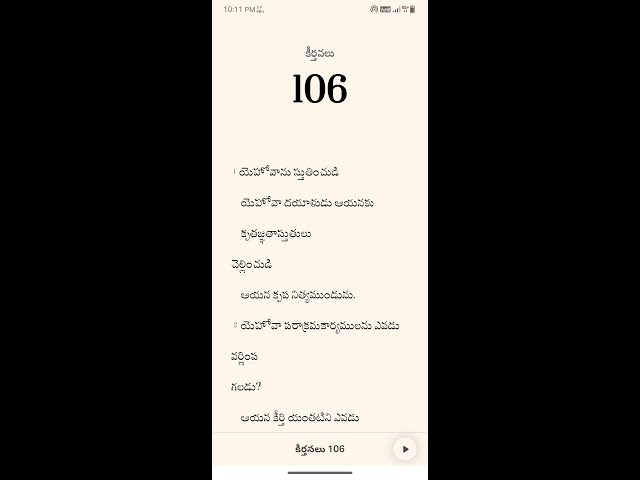 Telugu Bible :  కీర్తనలు 106నుండి 👍 Reading Audio  | Please Like 👍 Subscribe