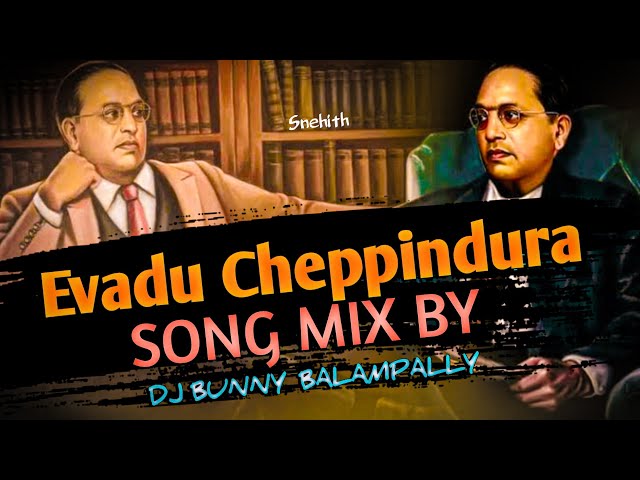 Evadu Cheppindura Song Mix By Dj Bunny Balampally // 2024 dj songs