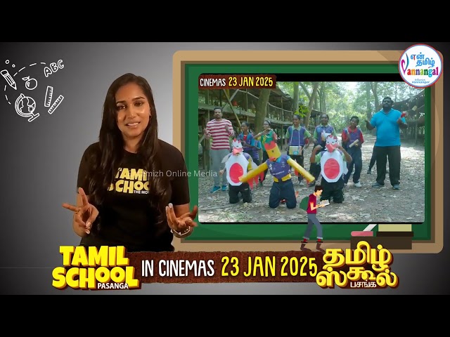 Ms Yasmin Nadiah  shares her experience during Tamil School Pasanga Movie