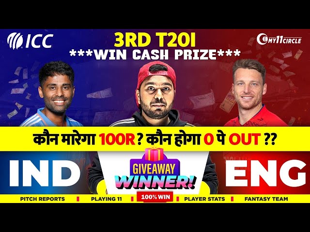 3rd T20i of IND🇮🇳 vs ENG🏴󠁧󠁢󠁥󠁮󠁧󠁿 3RD T20i Dream11 Prediction l IND vs ENG Dream11 Team of Today Match