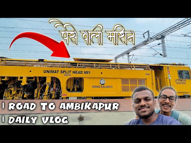 DAILY VLOGS AMBIKAPUR