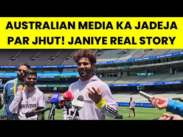 LIVE FROM MELBOURNE: Jadeja Ke Hindi Se Annoy Hua Australian Media! New Controversy in BGT.