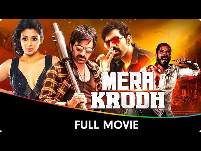 Mera Krodh - Hindi Dubbed Full Movie - Ravi Teja, Priyamani, Allari Naresh, Mukesh Rishi, Sunil