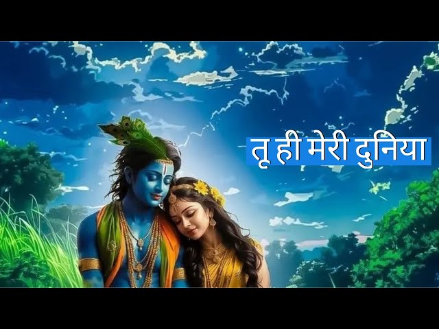 ✨ तू ही मेरी दुनिया ✨(A Bollywood Romantic Song)