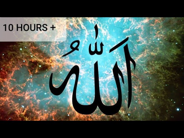 Allah hu Allah hu Allah hu Allah Islamic meditation music 10 hours