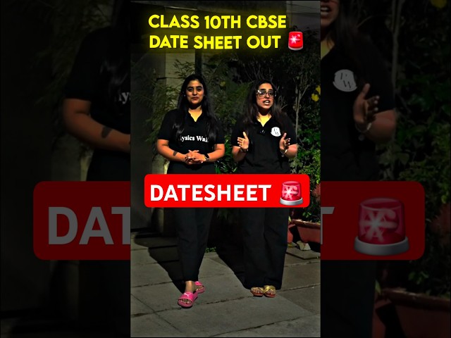 ALERT🚨 CBSE Class 10th DATE SHEET OUT😳🚨 #physicswallah #shorts #cbseboard #pw