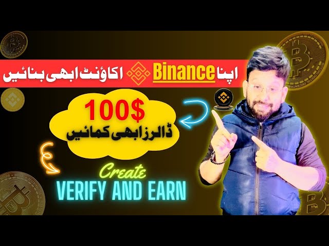 Binance Account Create | How to Create & Verify Binance Account in Pakistan | Binance Make Money