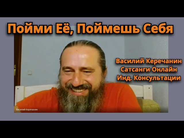 Убери💥Серьёзное Восприятие !!! - Василий Керечанин