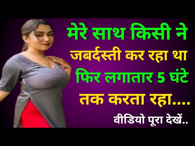 Suvichar | Emotional Heart touching Story | Moral Story | Lessonable Story | Hindi kahaniya #stories