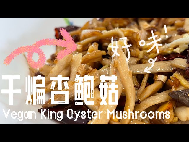 【CN】 不要说我没有分享食谱，回应大家的要求这个素食谱学起来啦！​⁠​⁠@momoleesy