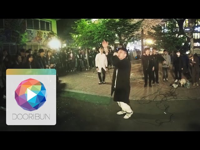 [DOORIBUN_360VR] BAKSAL hip-hop busking (You don't know) : 박살 힙합 버스킹 (넌 잘 모르거든)