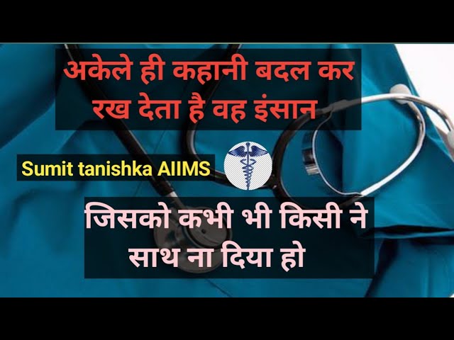 💯Dream Doctor 😍💫🦋⚕️#mbbs motivation💖🥼🏥video #neet motivation#aiims#doctor# 😍mbbs doctor#bsc nursing#