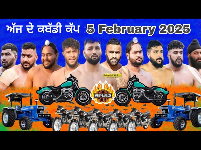 Aaj de kabaddi cup 5 February 2025! Today kabaddi cup! ਅੱਜ ਫਿਰ ਹੋਵੇਗਾ ਵੱਡਾ ਕਬੱਡੀ ਕੱਪ! Live kabaddi