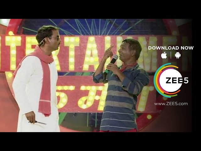 EP 14 - Entertainment Ke Mela - Indian Bhojpuri TV Show - Zee Ganga