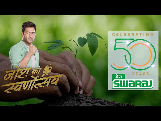 Soil Art Celebrates 50 Years of Swaraj Tractors!